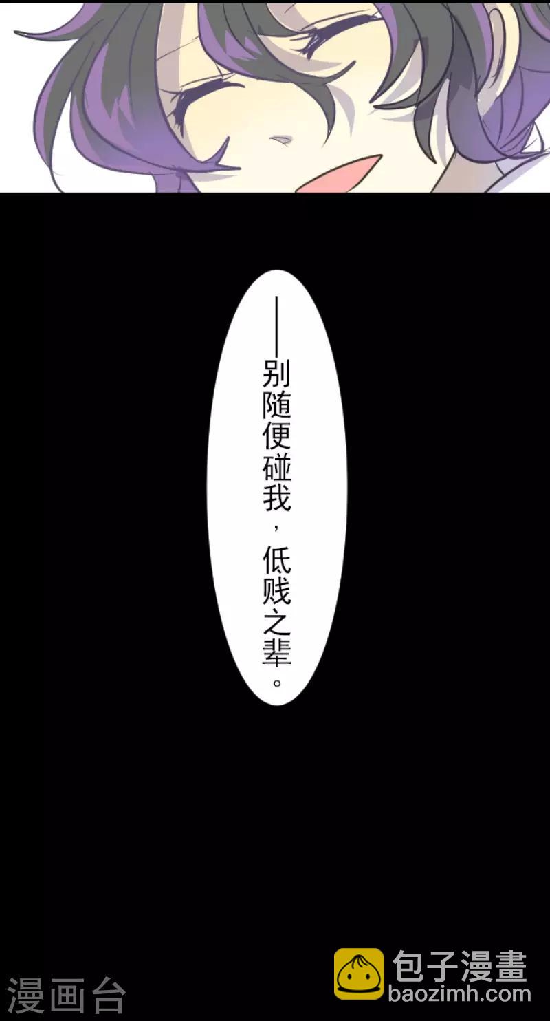 第53话 过去篇8-第54话