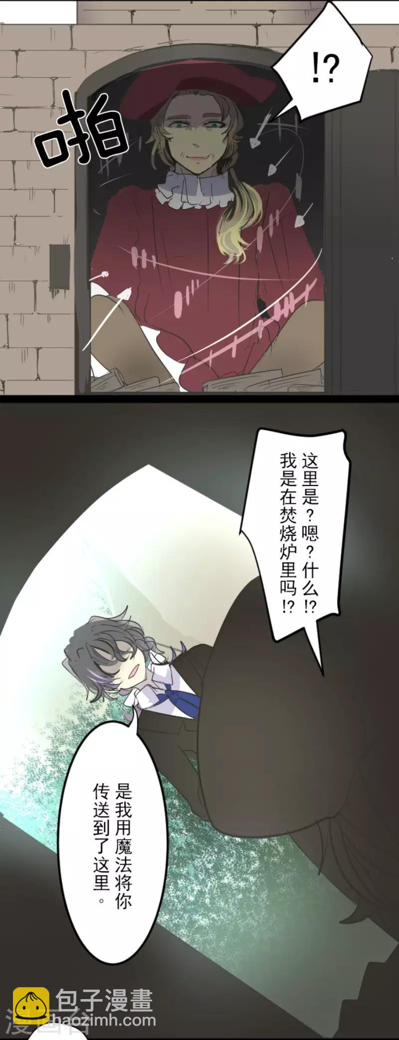 第53话 过去篇8-第54话