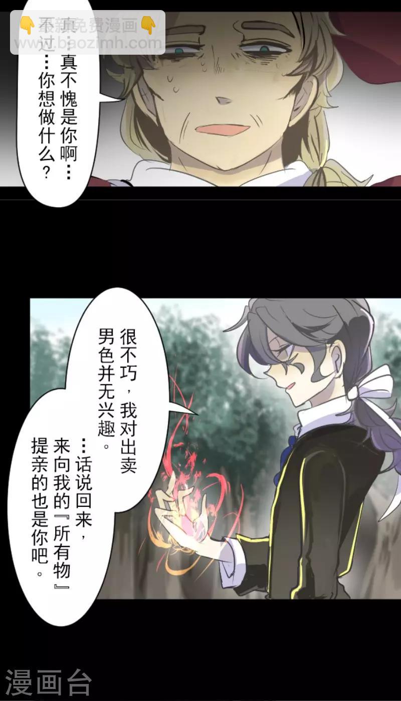 第53话 过去篇8-第54话