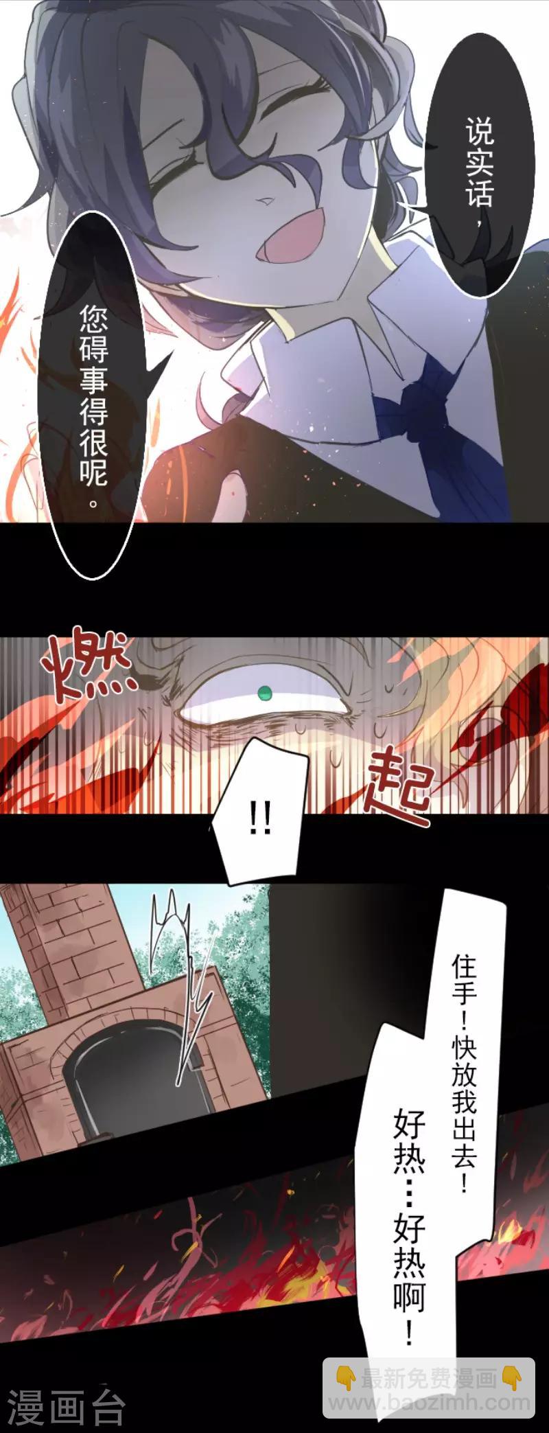 第53话 过去篇8-第54话
