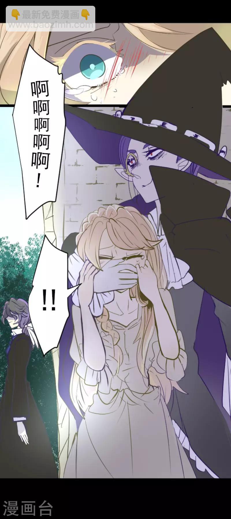 第53话 过去篇8-第54话