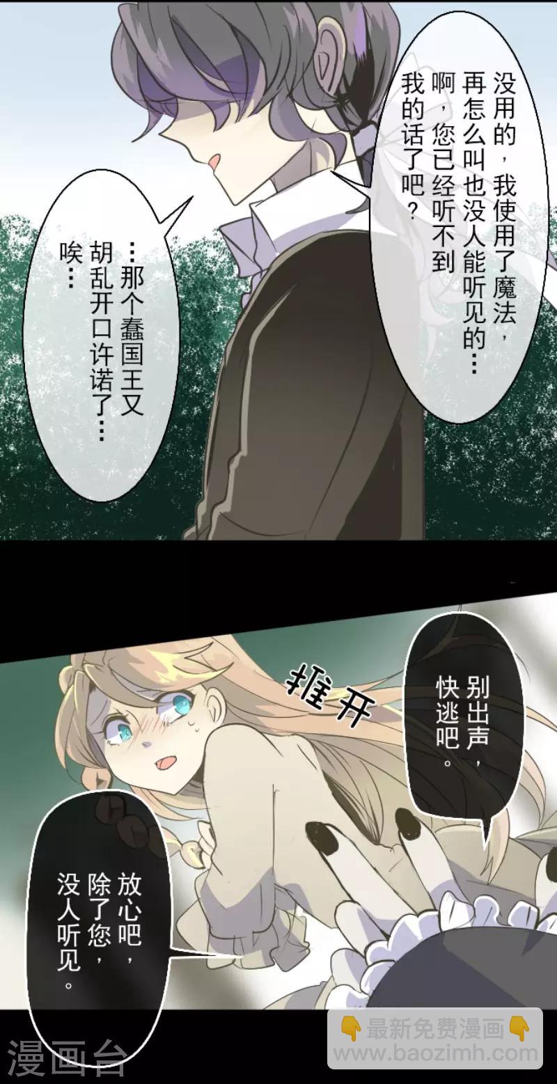 第53话 过去篇8-第54话