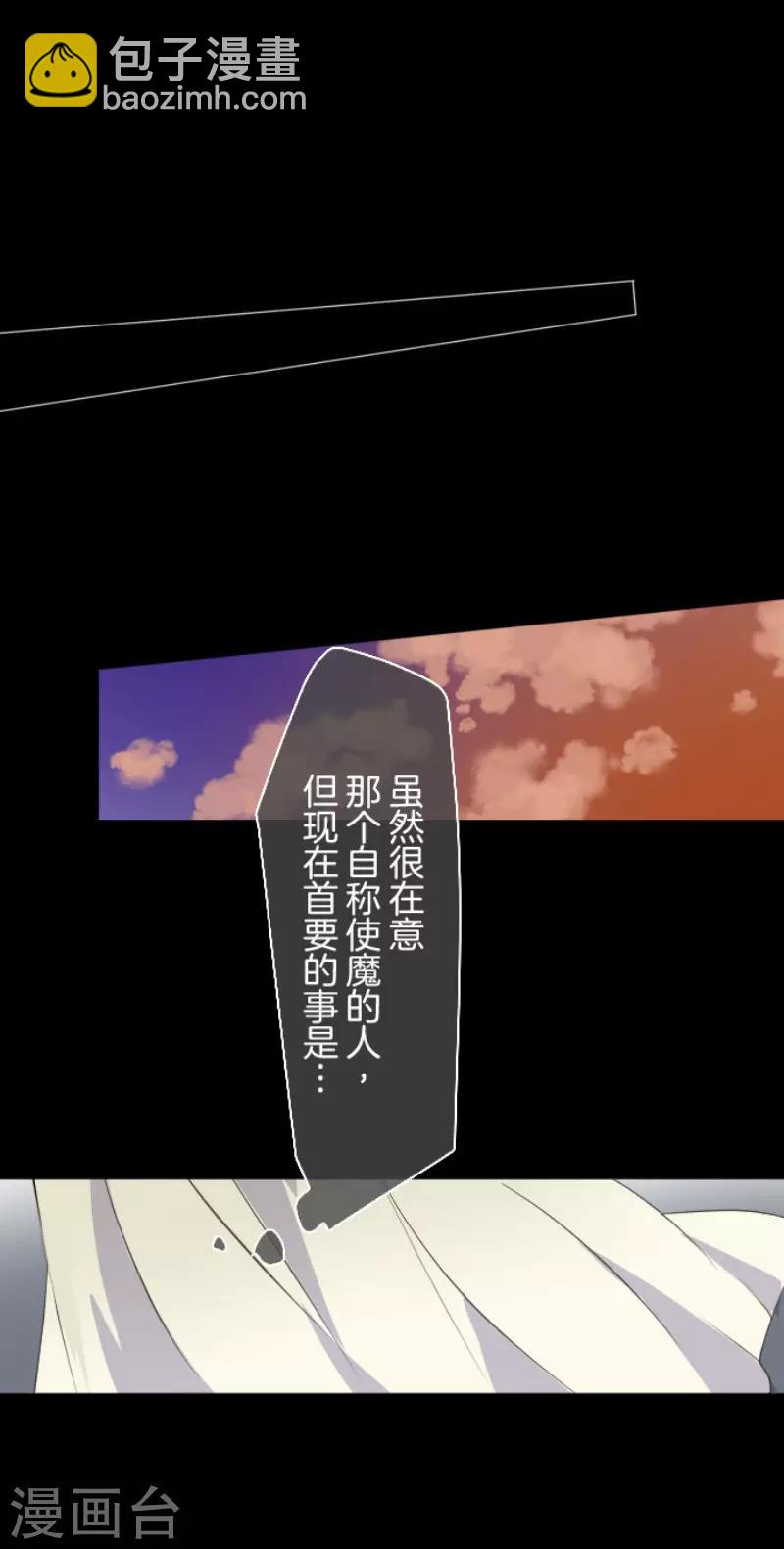 第53话 过去篇8-第54话