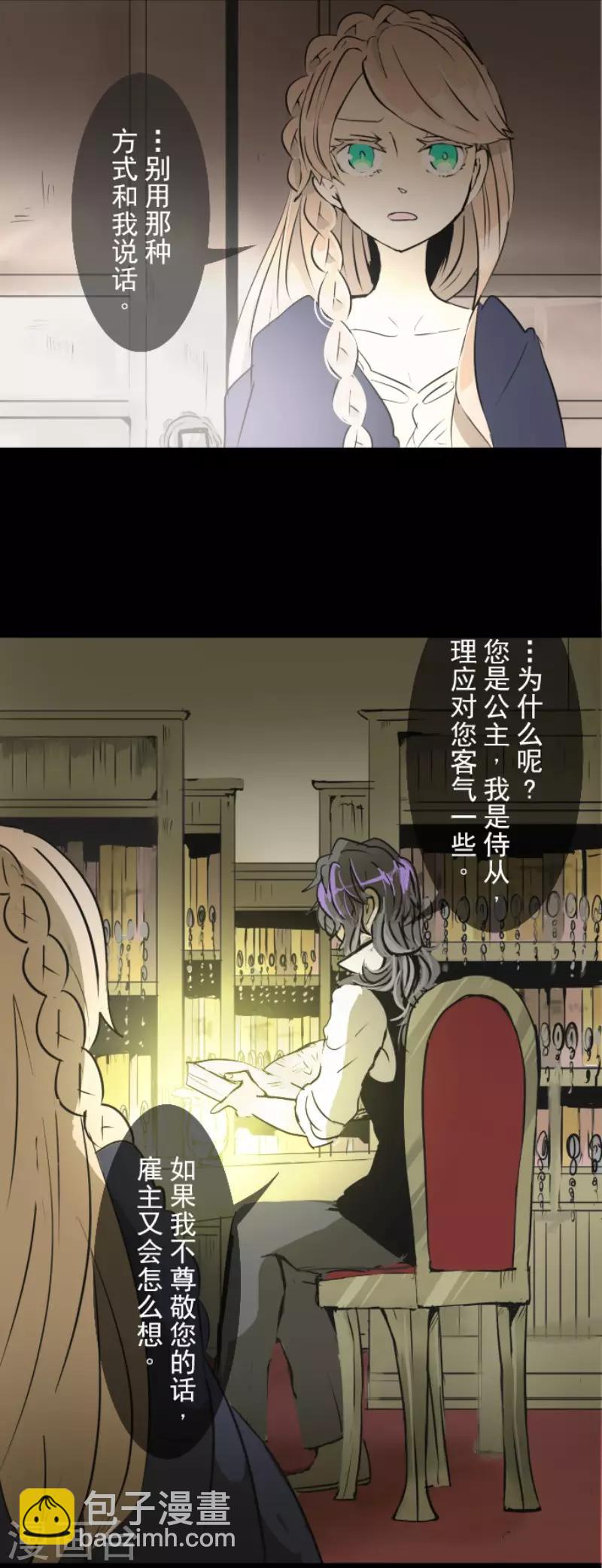第53话 过去篇8-第54话