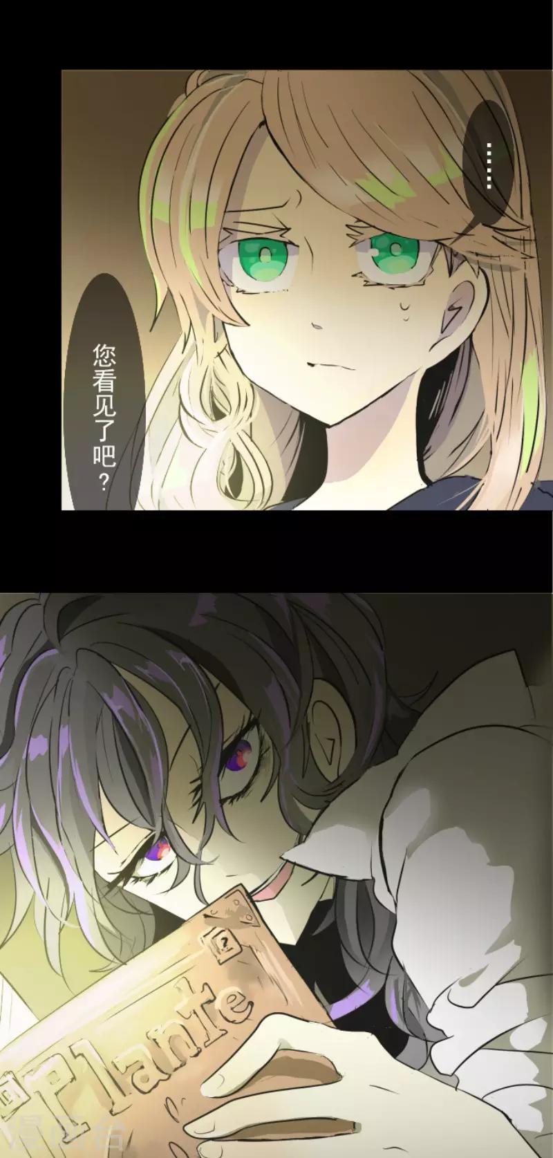 第53话 过去篇8-第54话