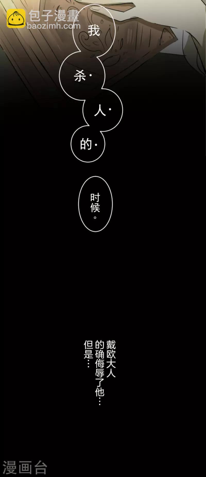 第53话 过去篇8-第54话