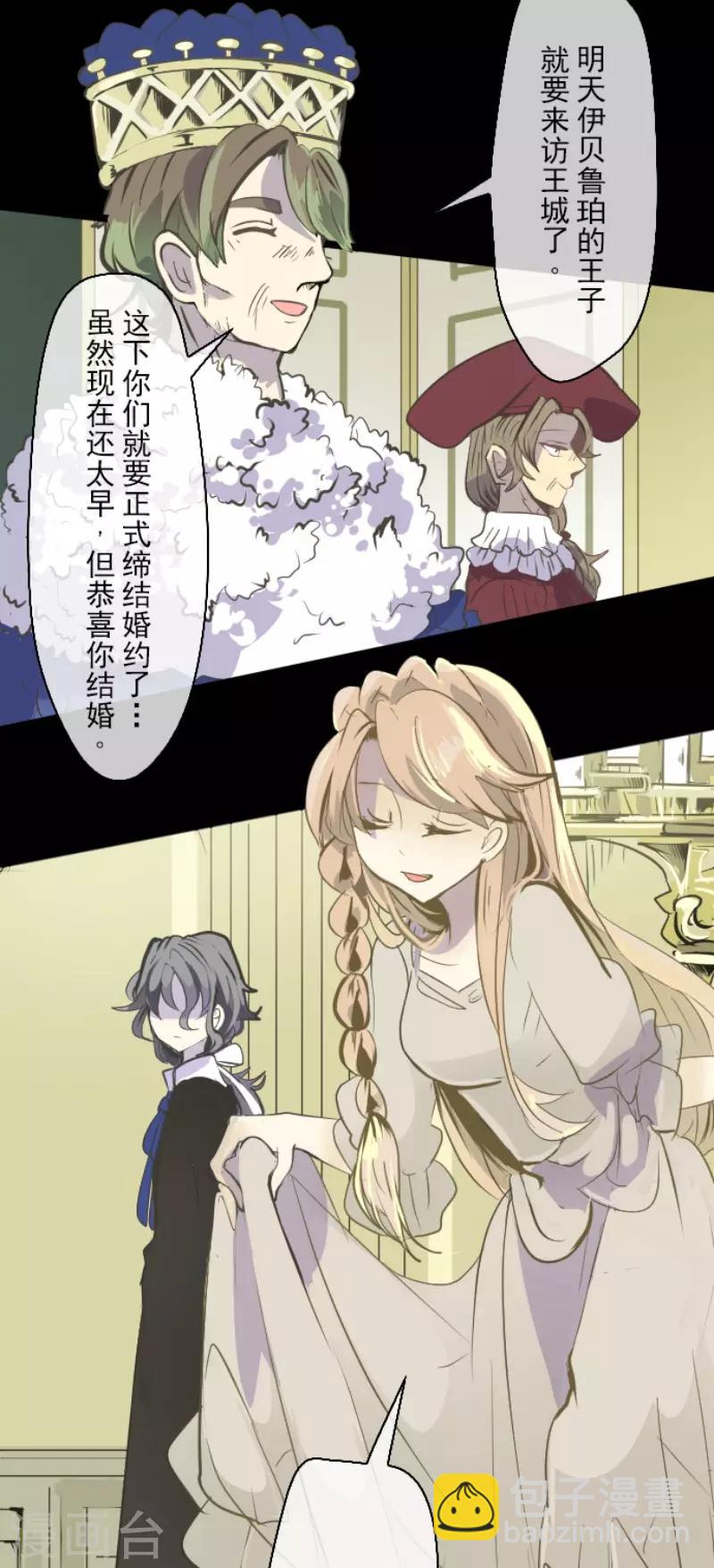 第53话 过去篇8-第54话