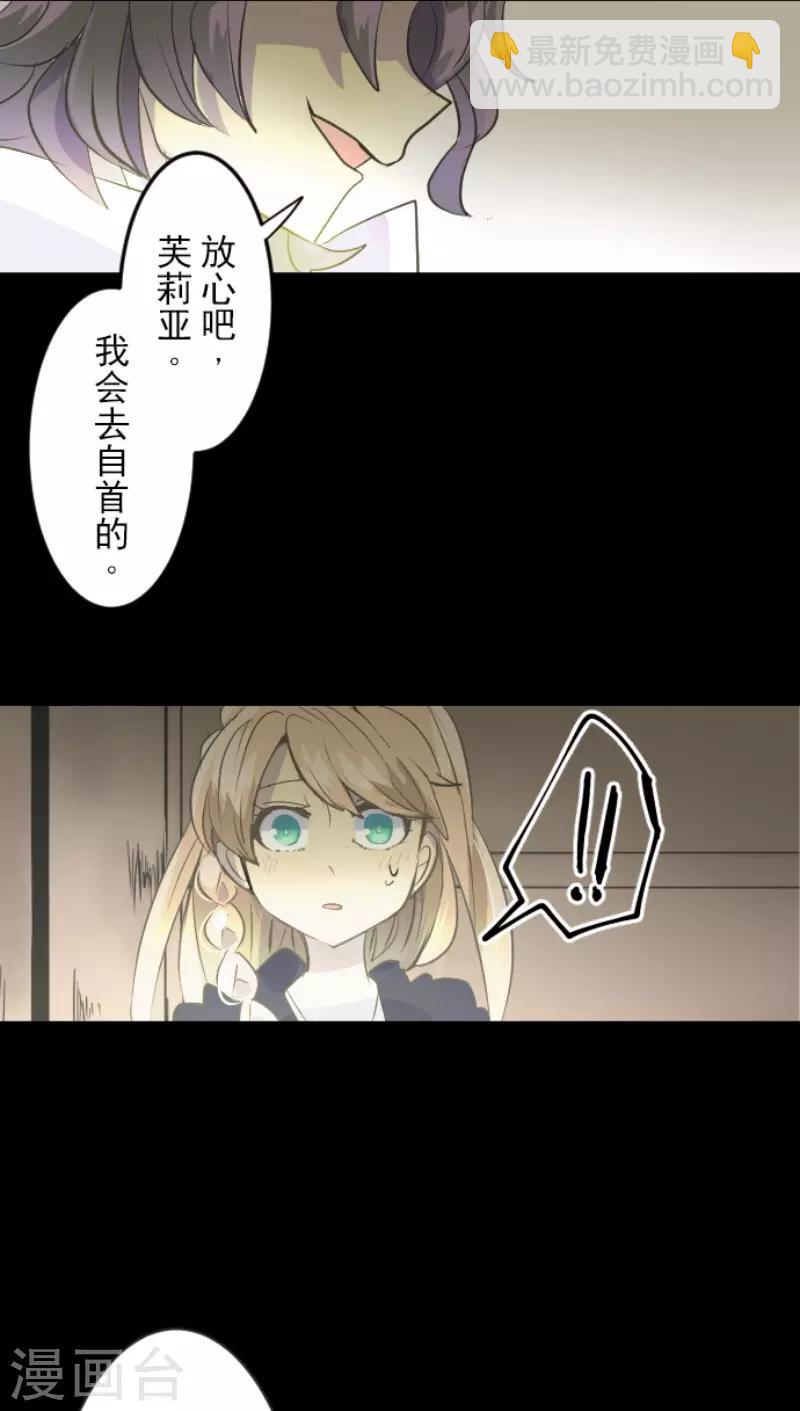第53话 过去篇8-第54话