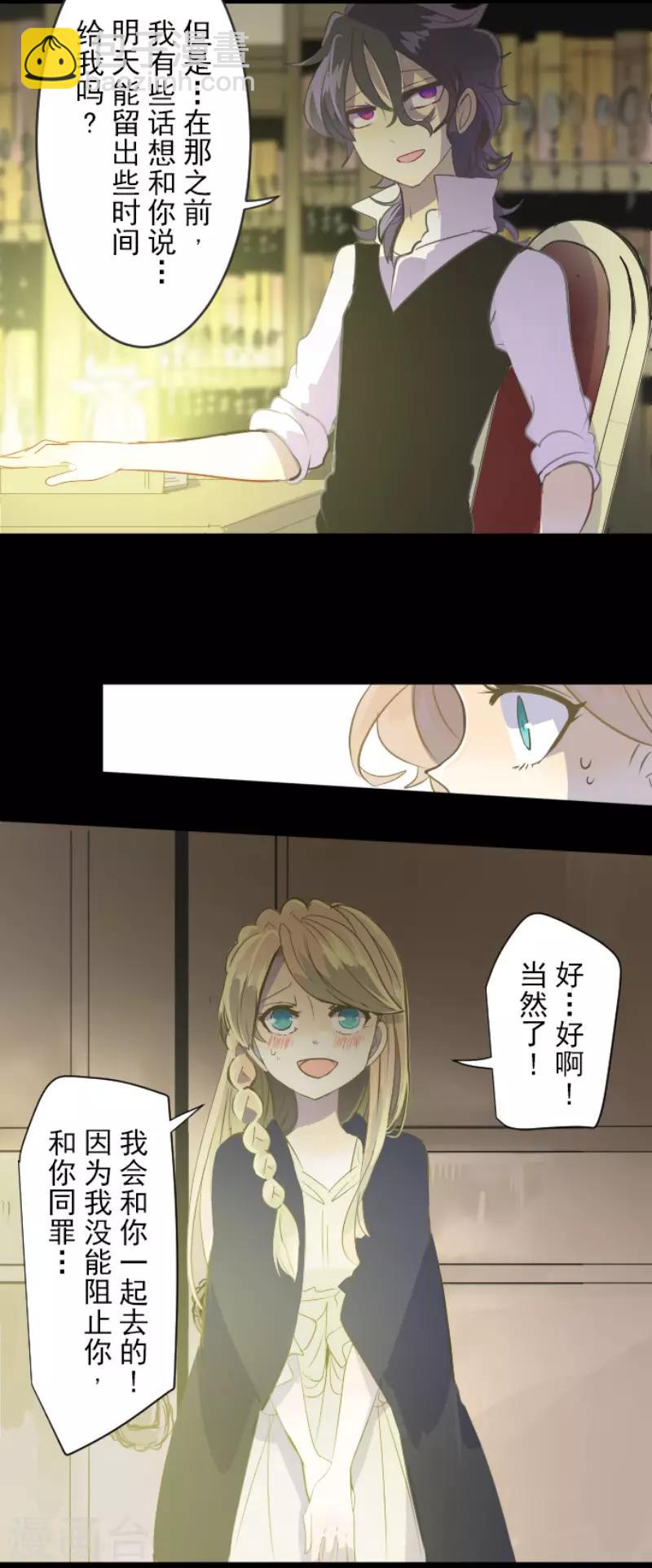 第53话 过去篇8-第54话