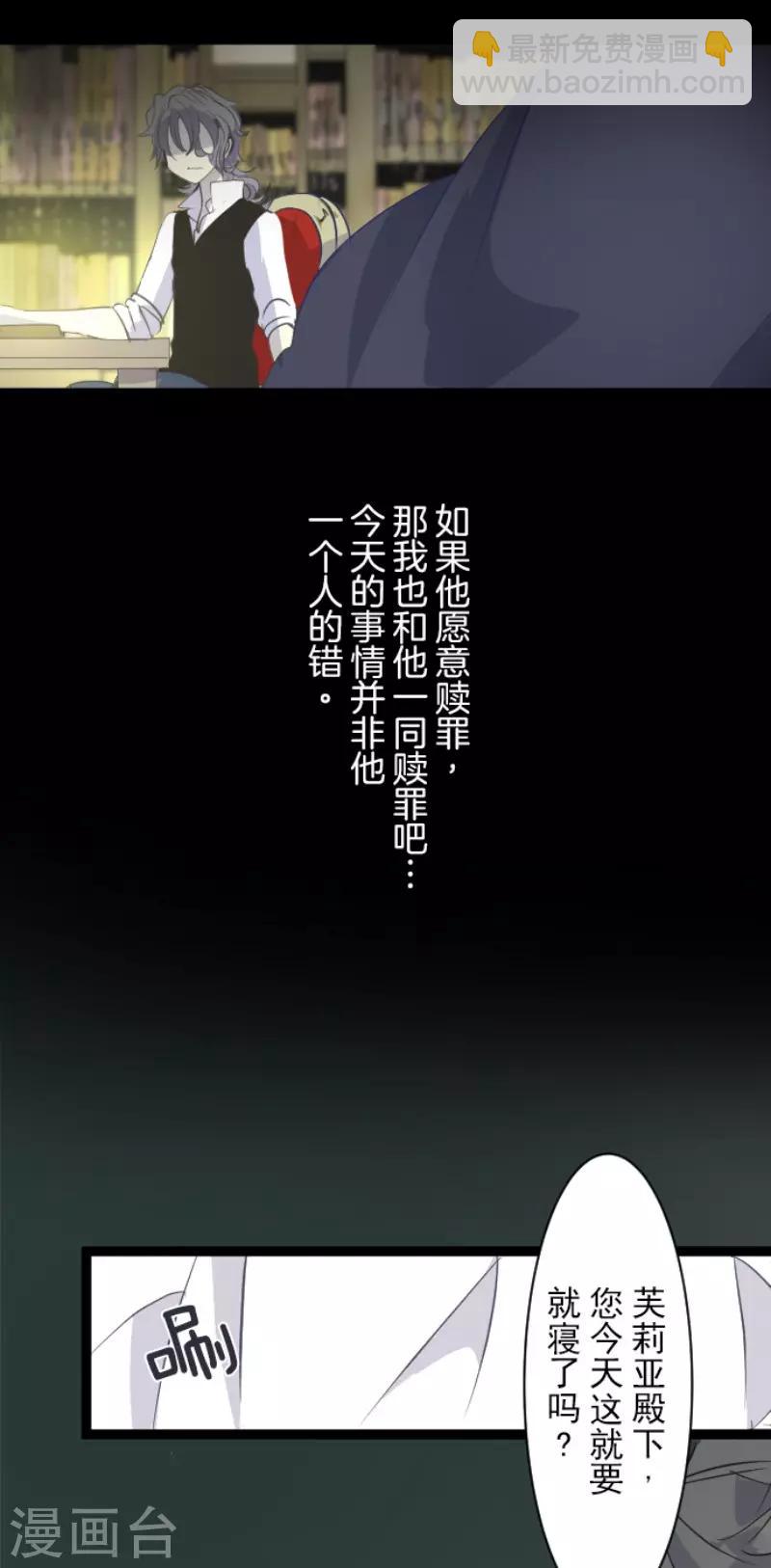 第53话 过去篇8-第54话