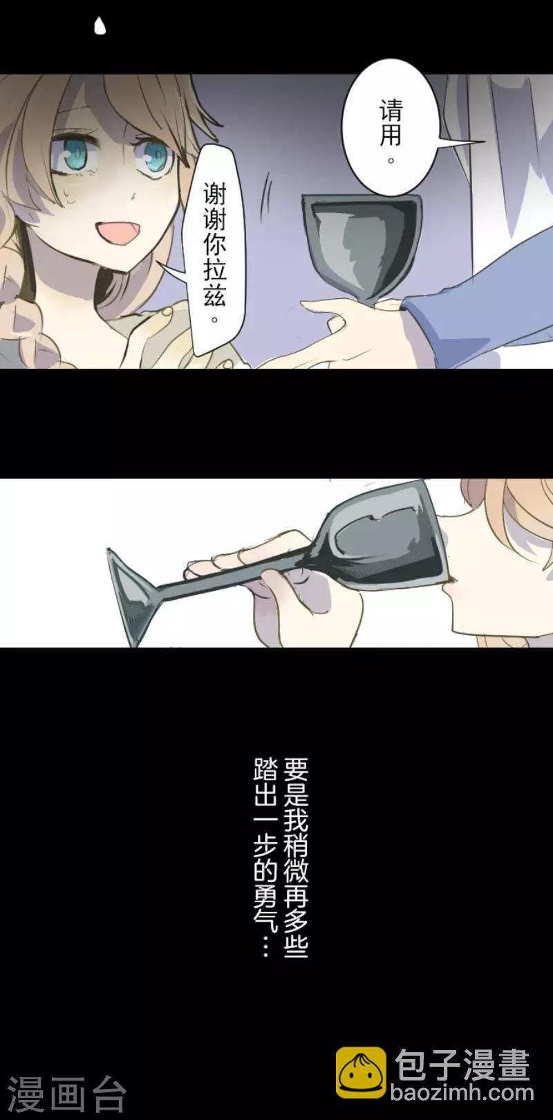 第53话 过去篇8-第54话