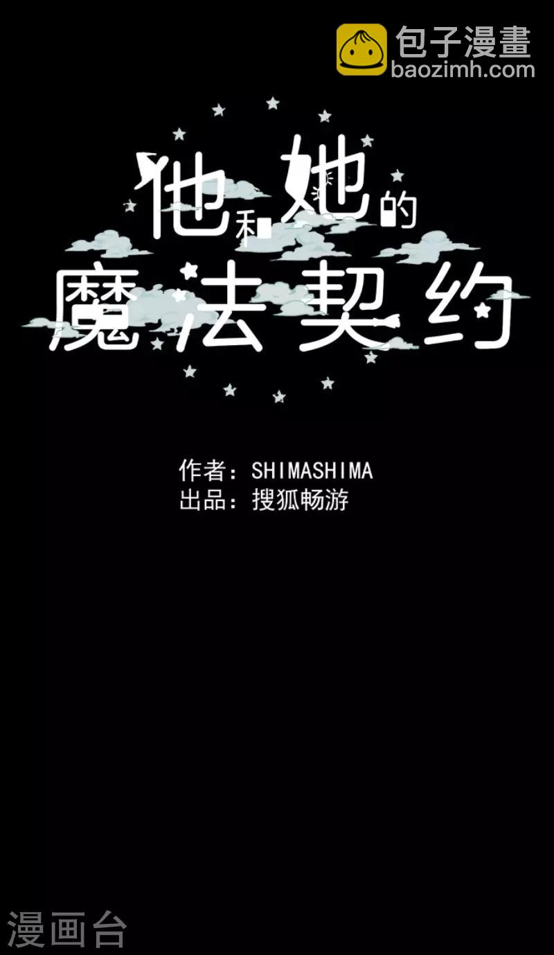 第53话 过去篇8-第54话