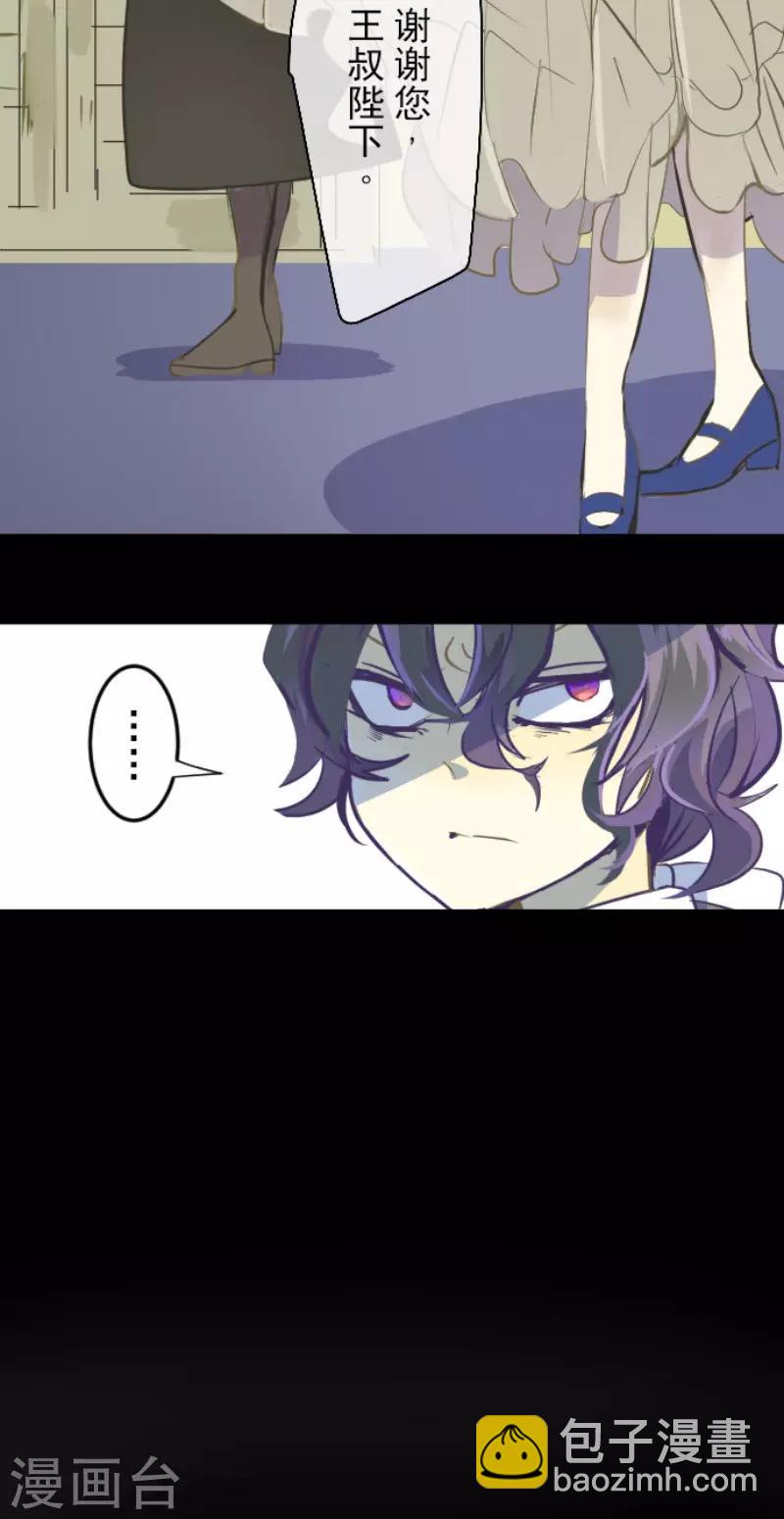 第53话 过去篇8-第54话