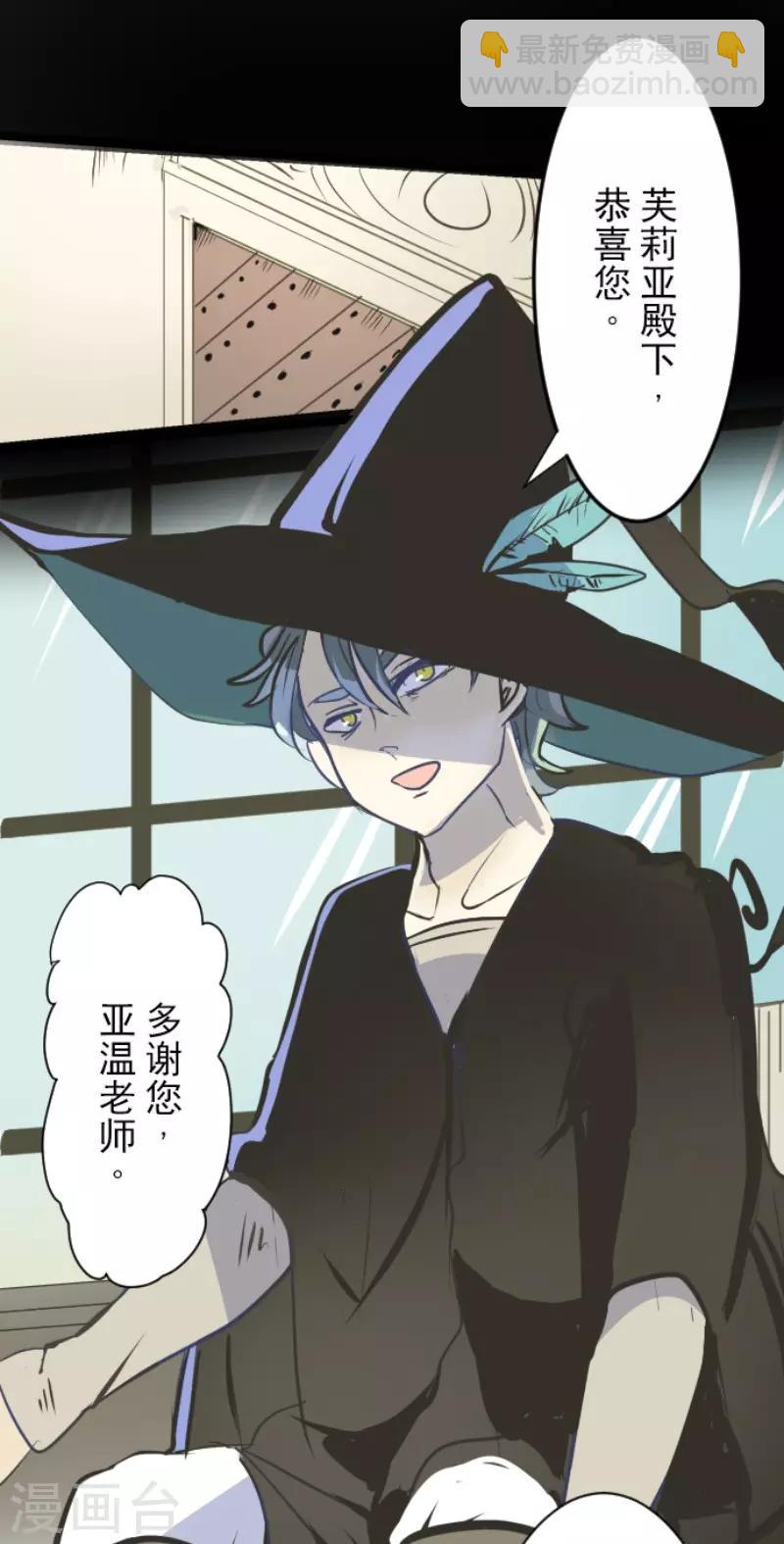 第53话 过去篇8-第54话