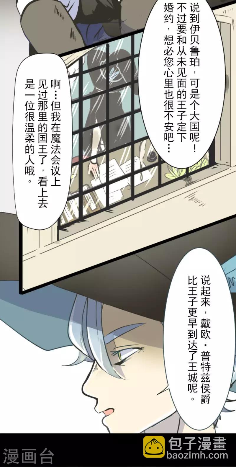 第53话 过去篇8-第54话