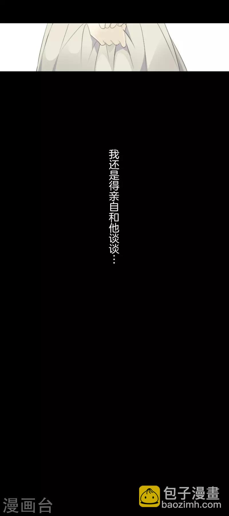 第53话 过去篇8-第54话