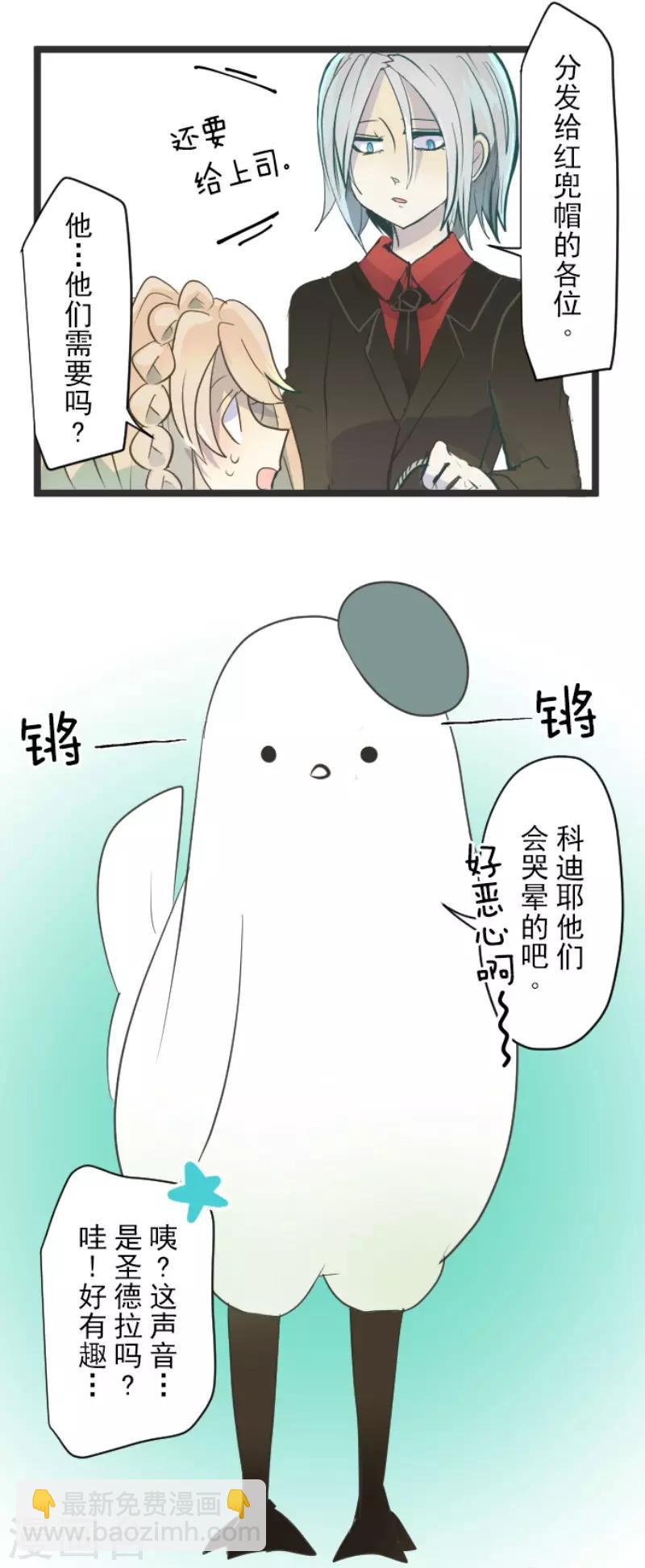 第55话 学院祭-第56话