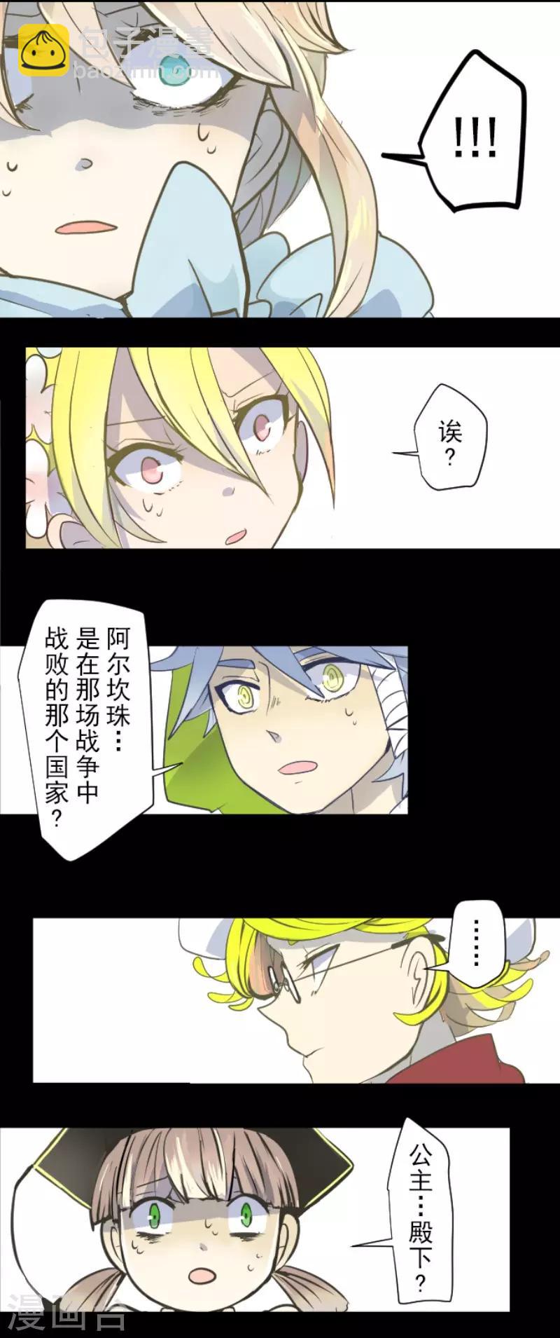 第55话 学院祭-第56话