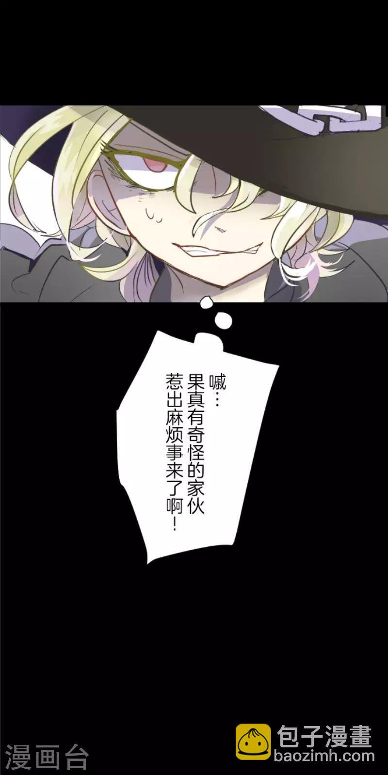 第55话 学院祭-第56话