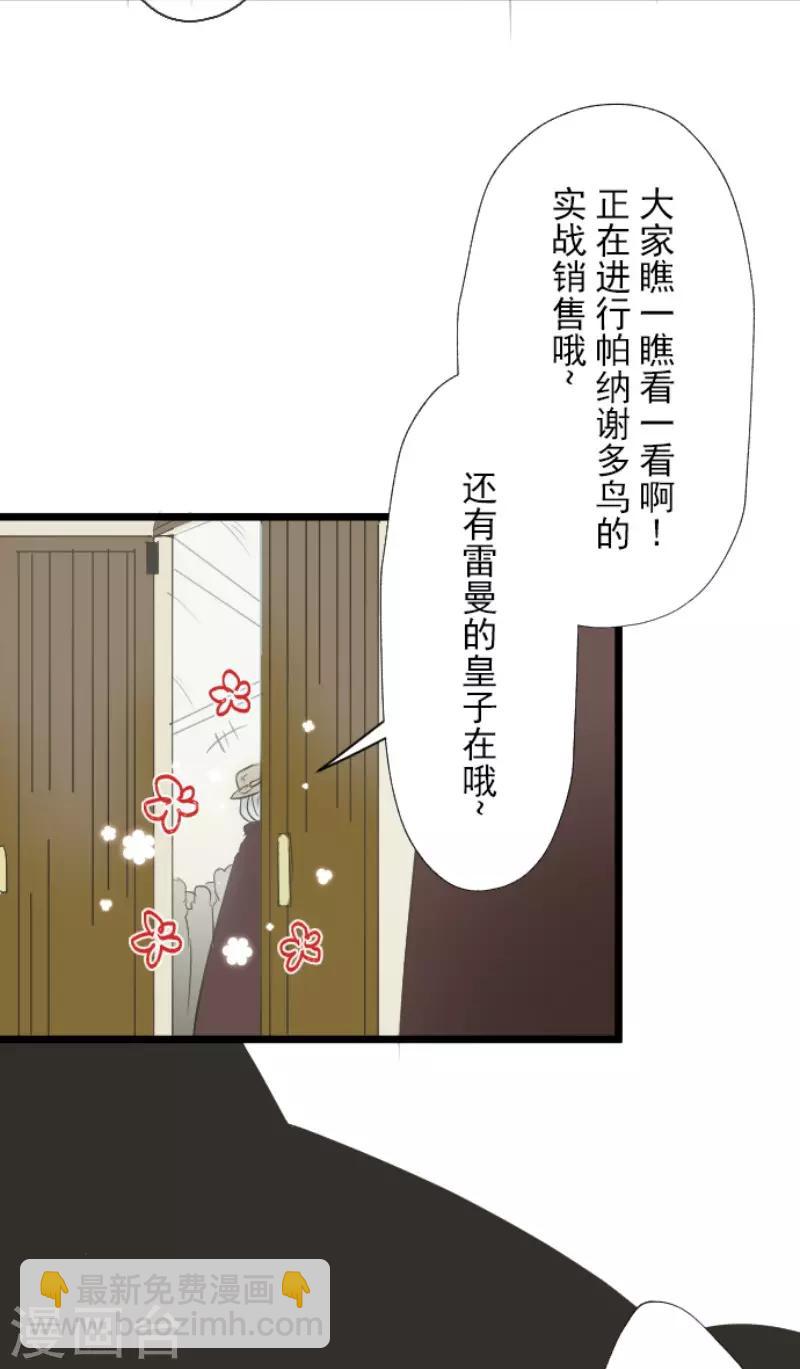 第57话 一对一决斗(1/2)-第58话