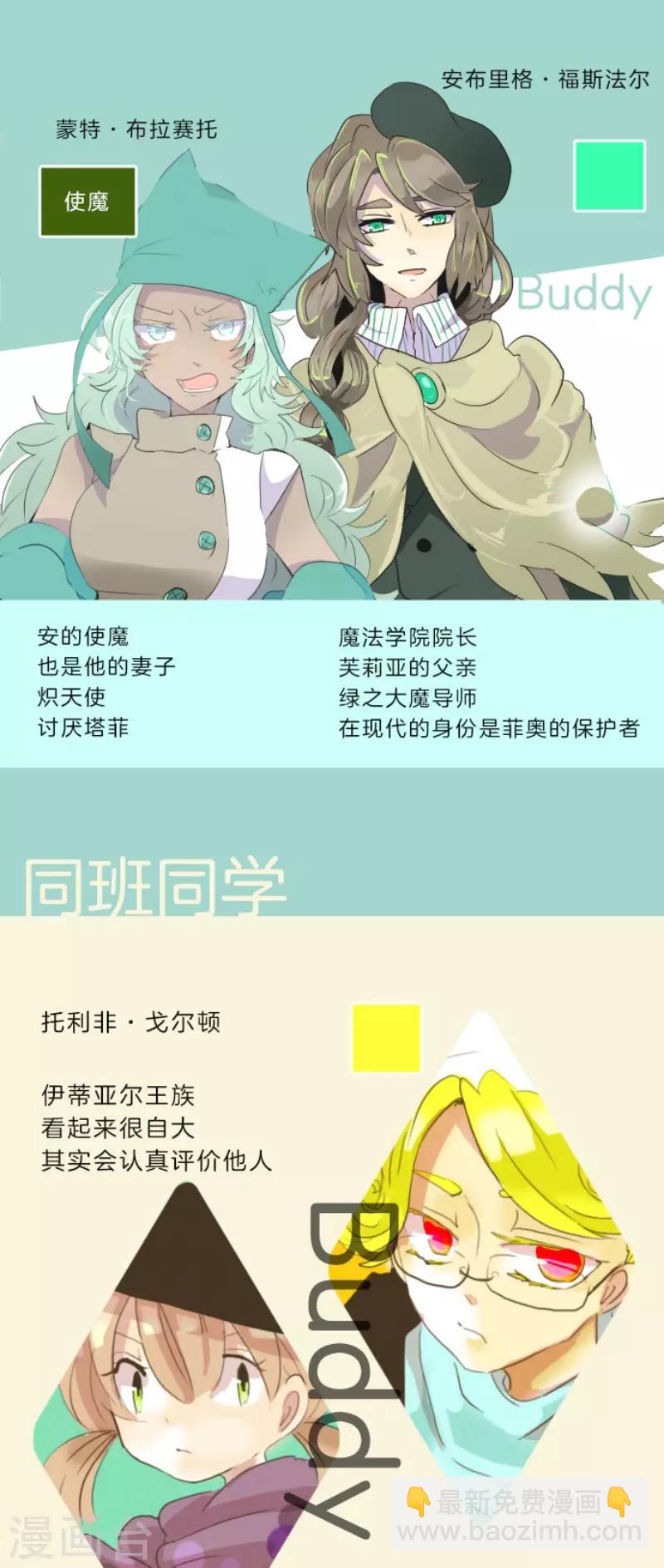 第57话 一对一决斗(1/2)-第58话