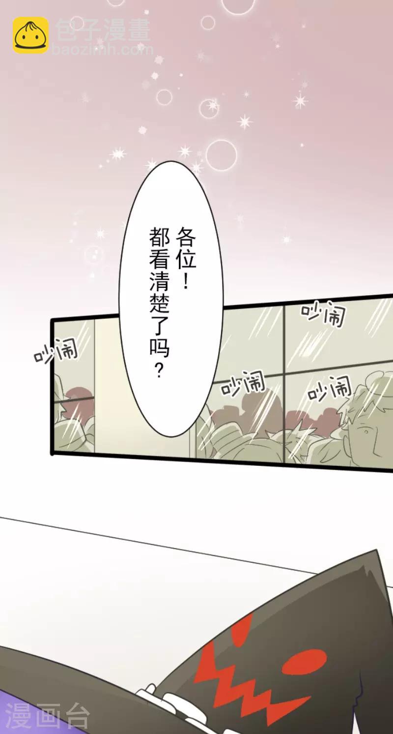第59话 皇子的目的-第60话