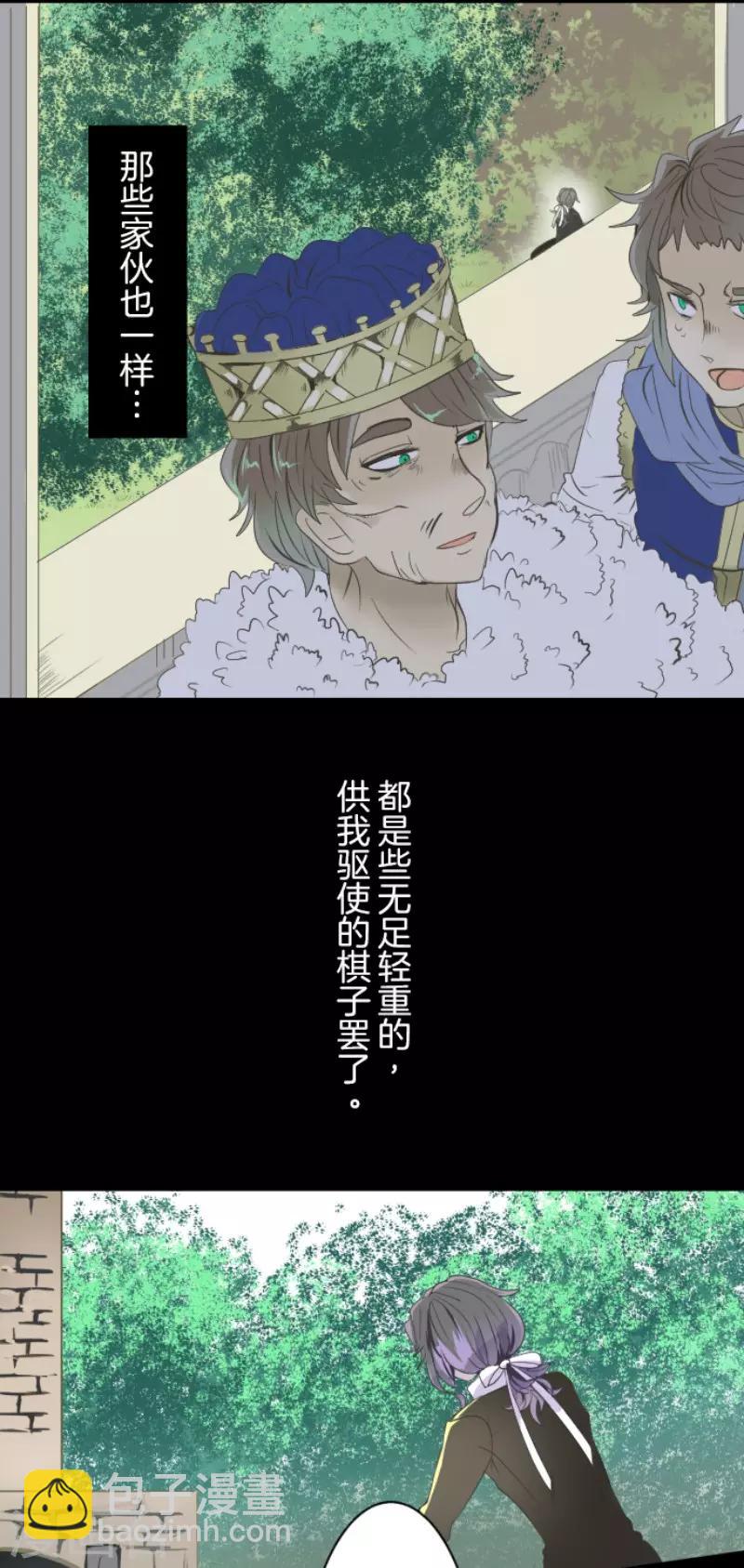 第61话 过去篇9-第62话