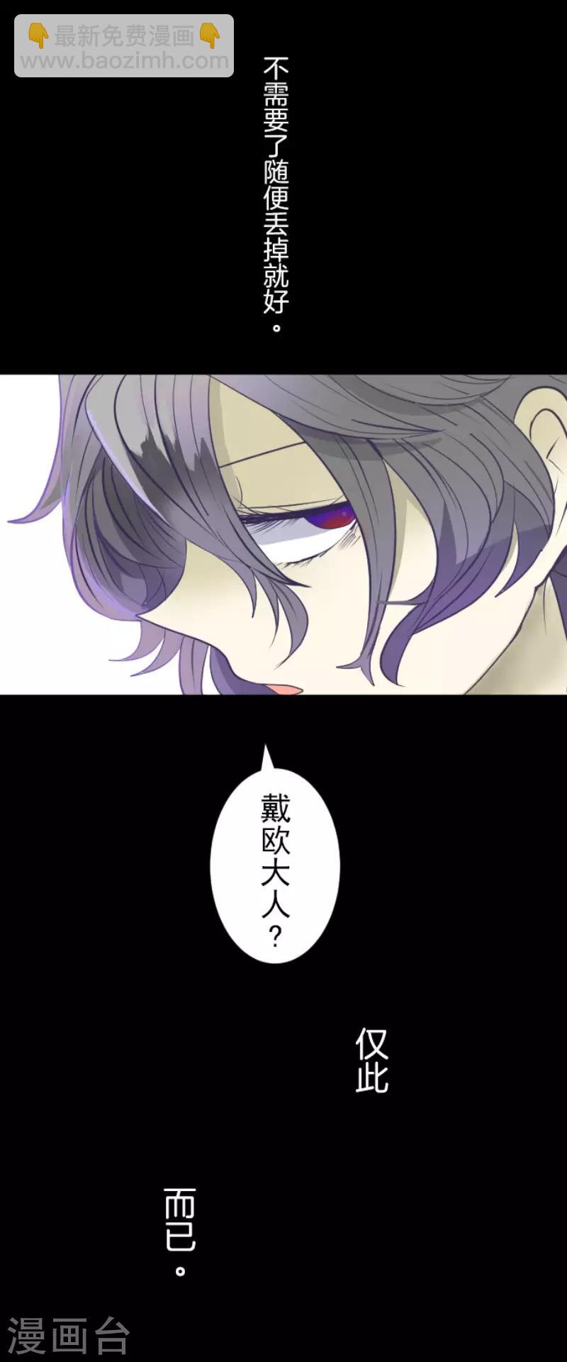 第61话 过去篇9-第62话