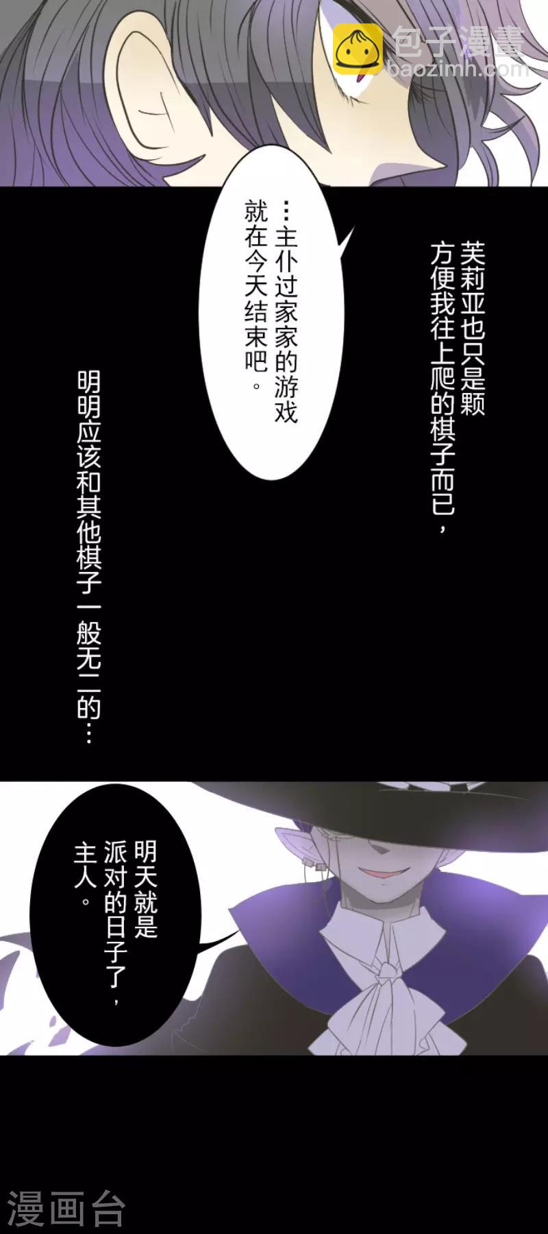 第61话 过去篇9-第62话