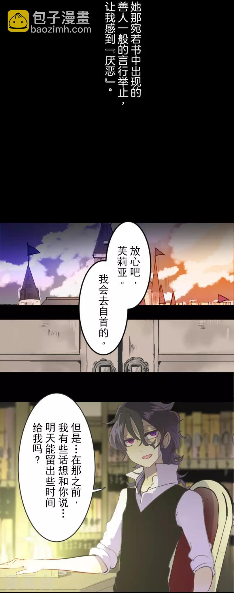 第61话 过去篇9-第62话
