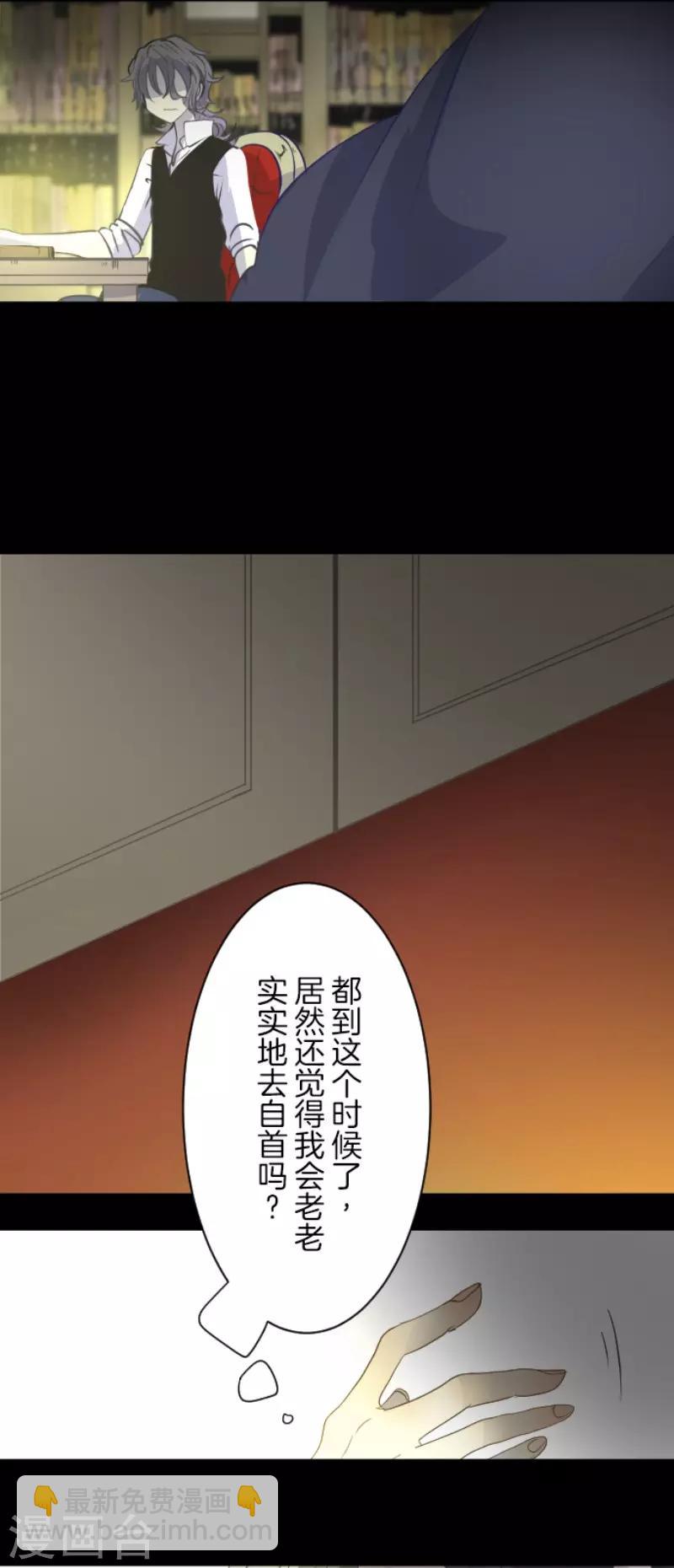 第61话 过去篇9-第62话