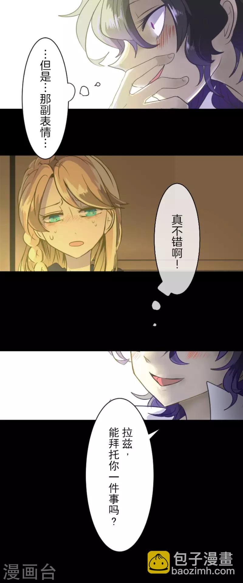 第61话 过去篇9-第62话