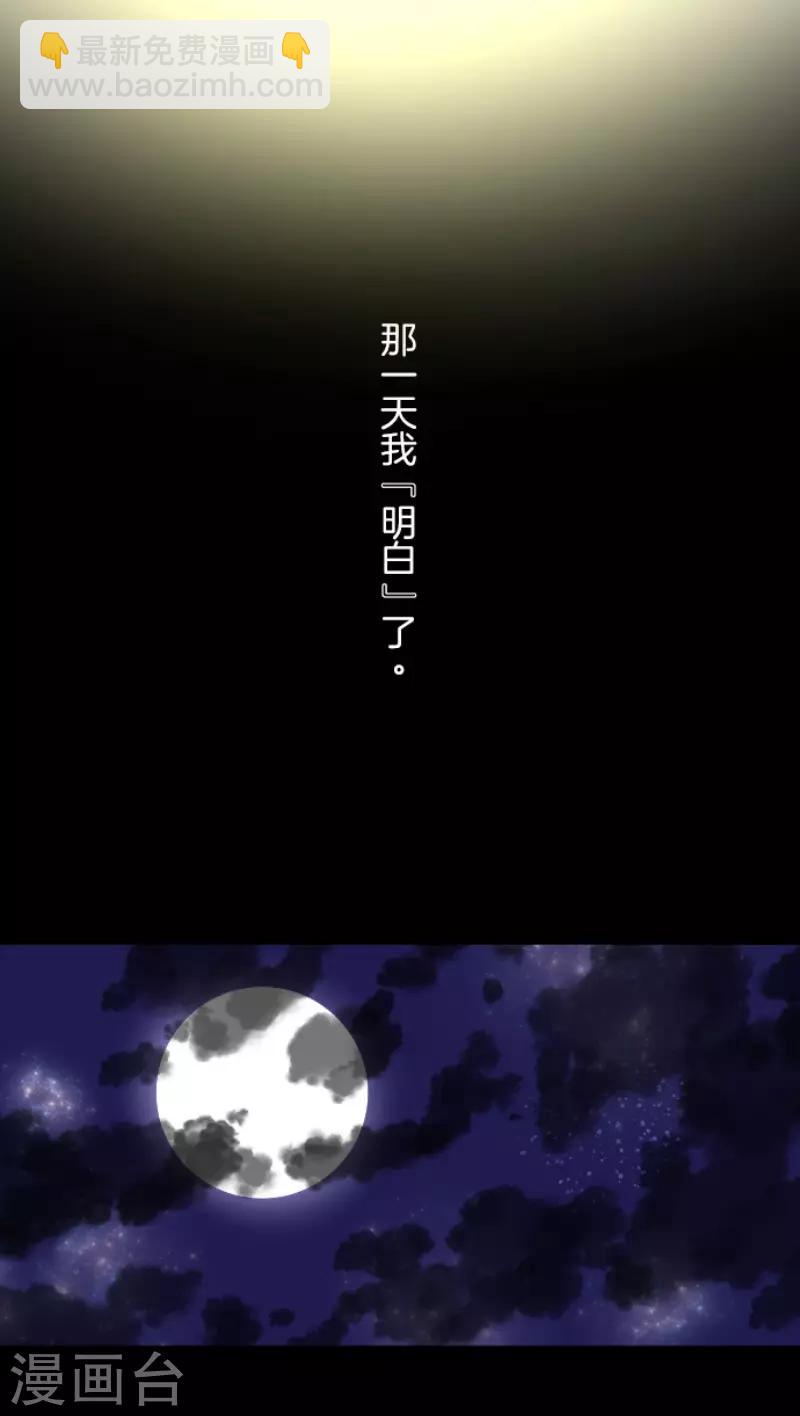 第61话 过去篇9-第62话