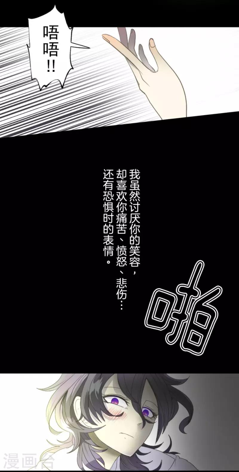 第61话 过去篇9-第62话