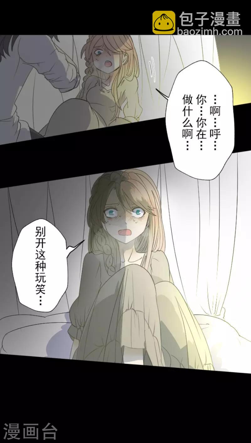 第61话 过去篇9-第62话