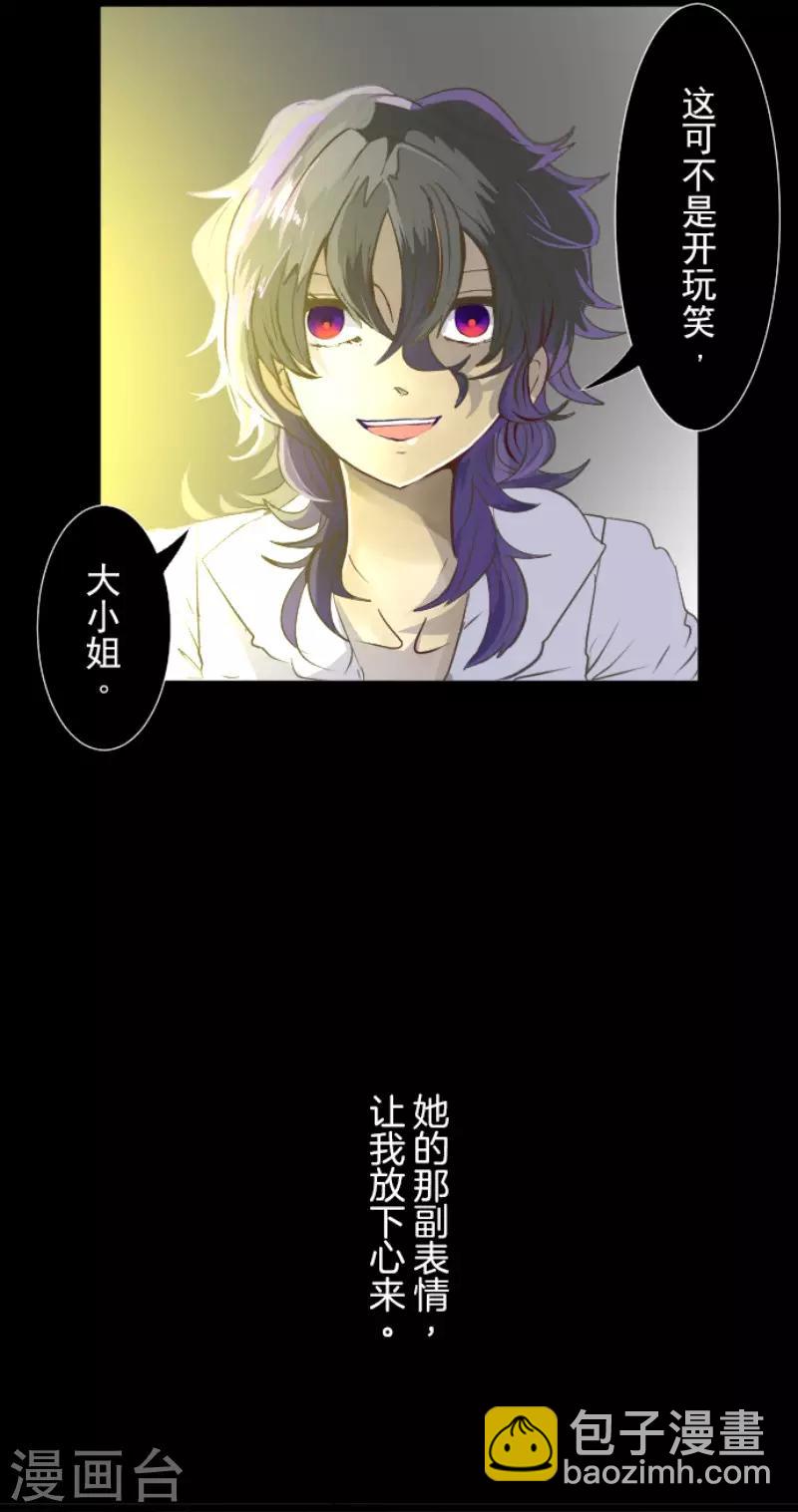 第61话 过去篇9-第62话