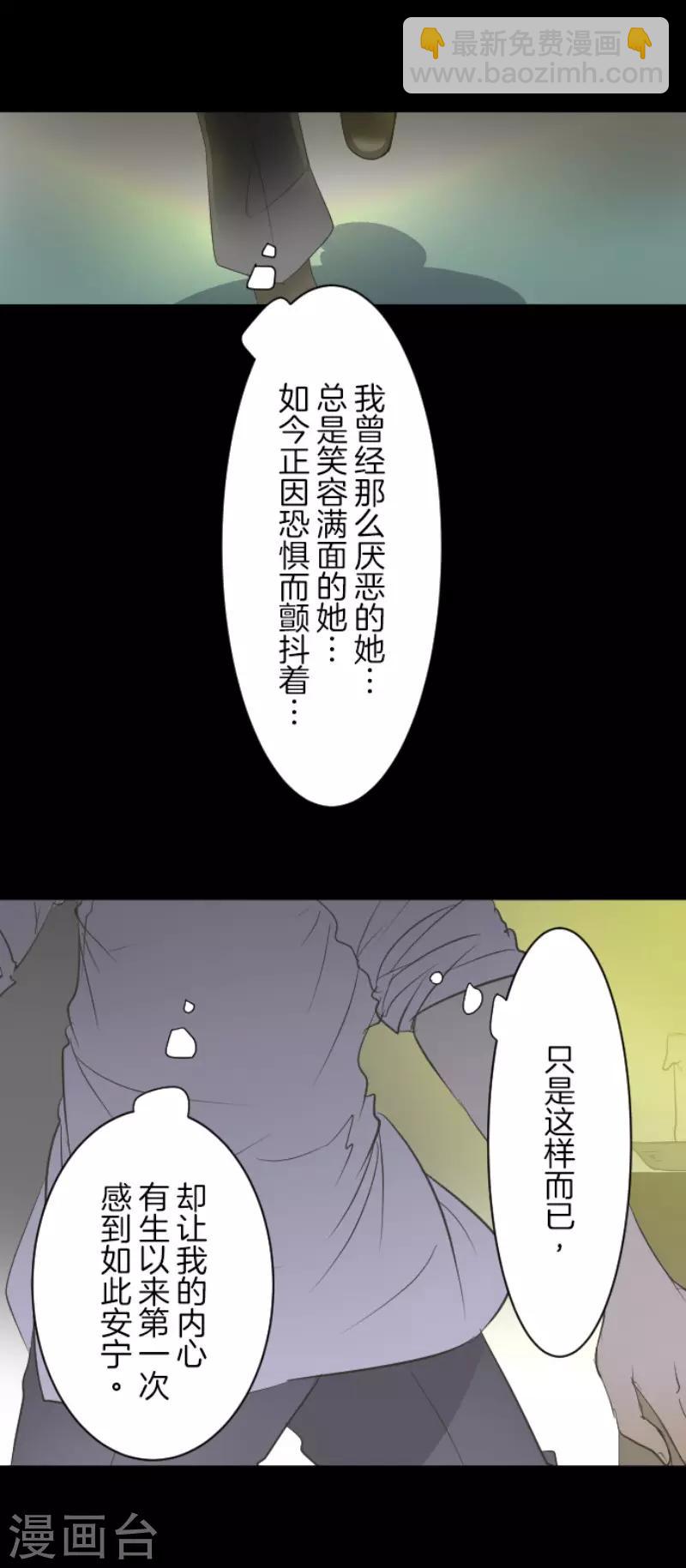 第61话 过去篇9-第62话