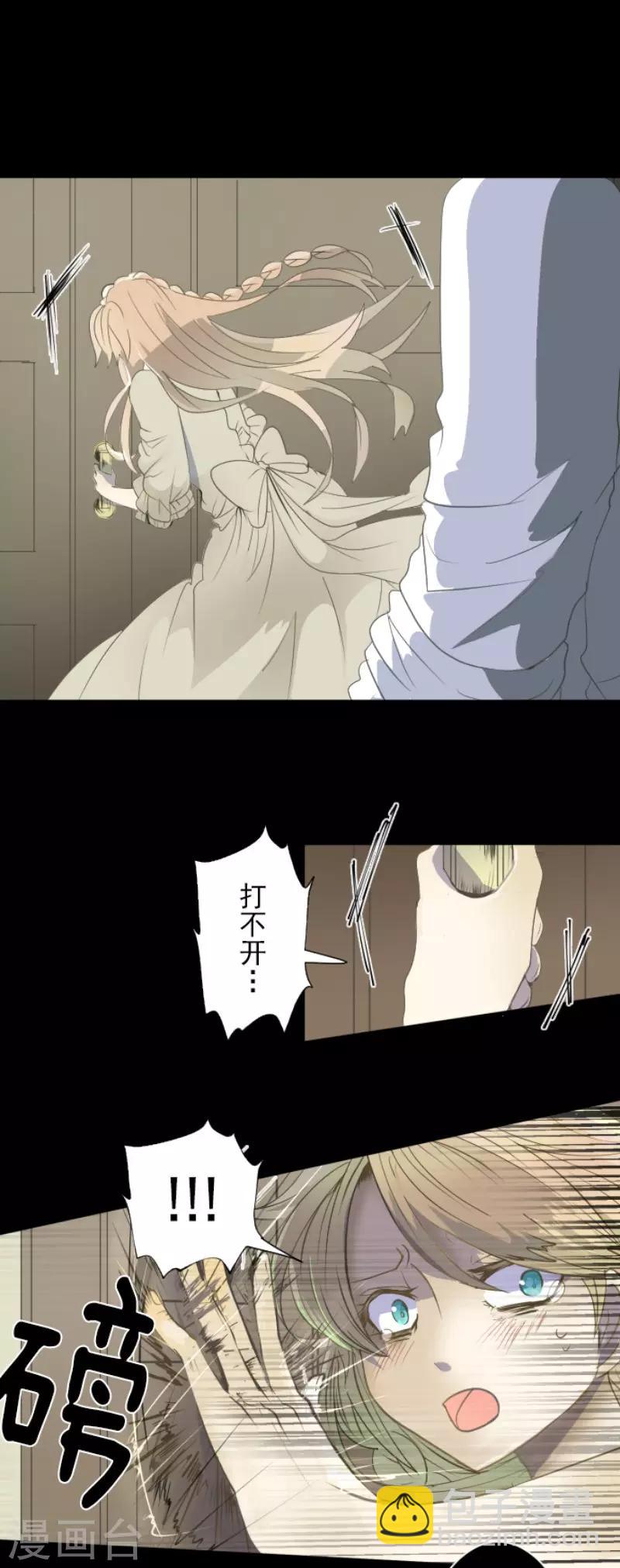 第61话 过去篇9-第62话