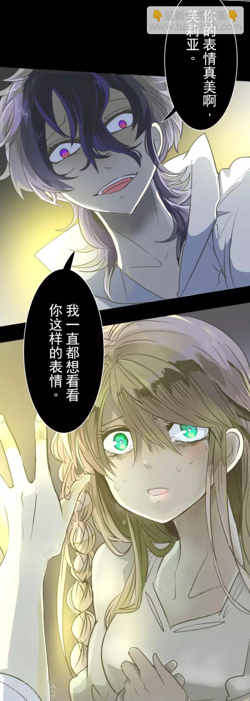 第61话 过去篇9-第62话