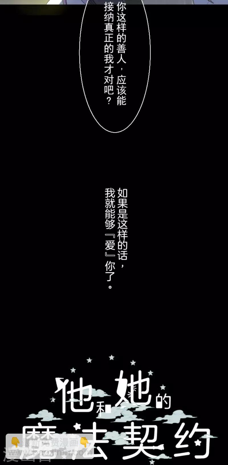 第61话 过去篇9-第62话