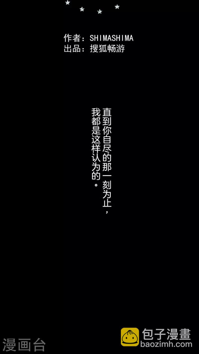 第61话 过去篇9-第62话