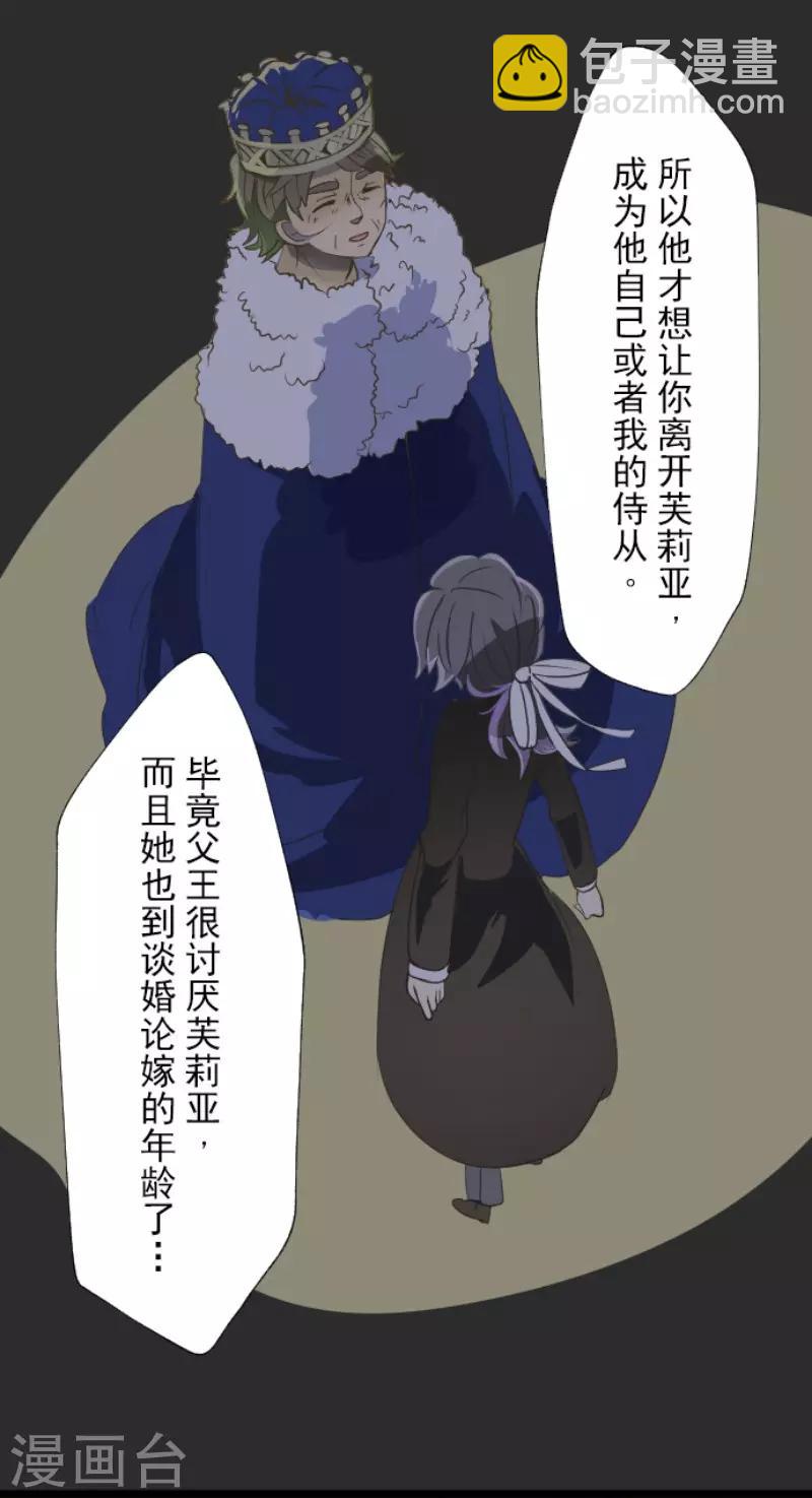 第61话 过去篇9-第62话
