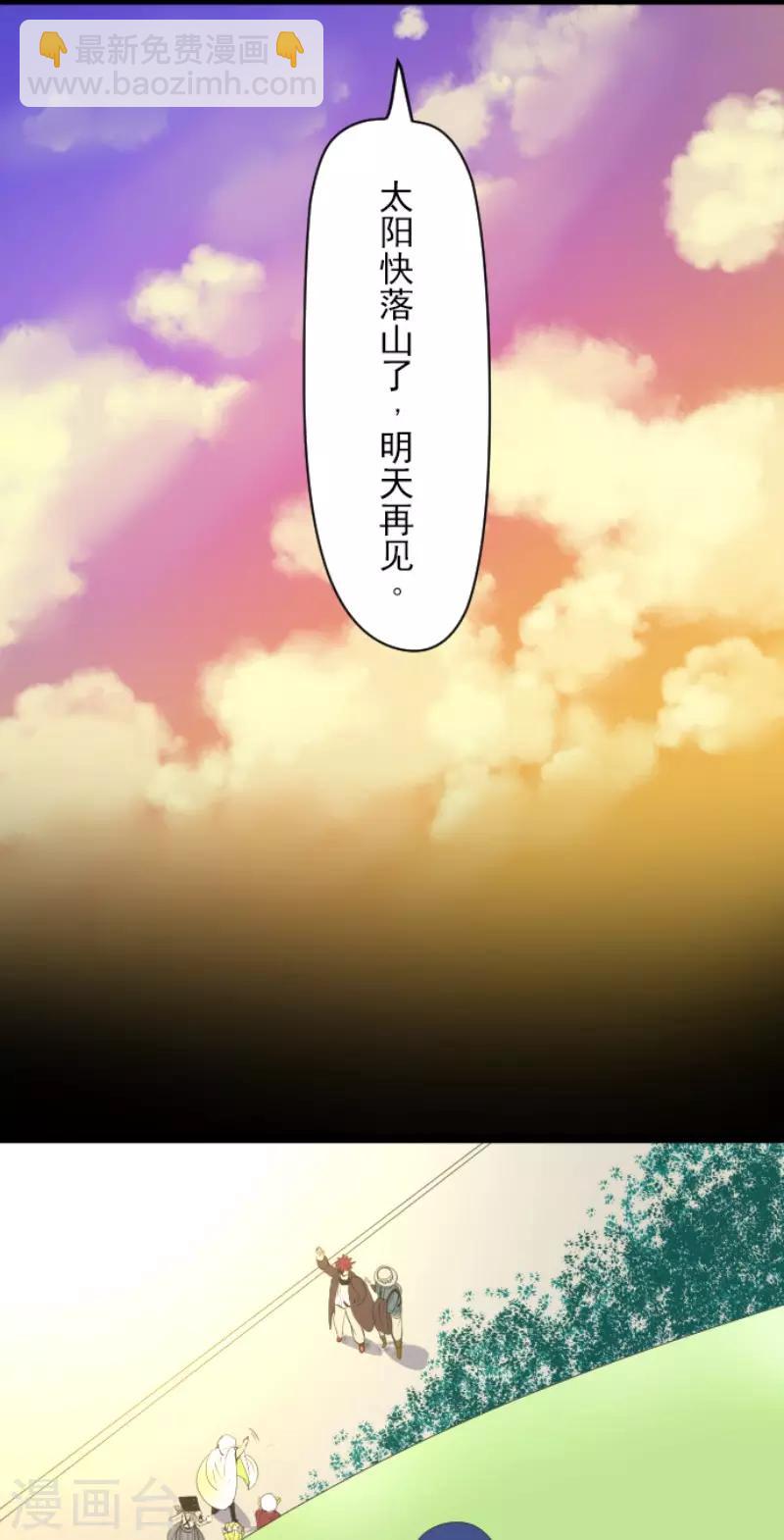 第63话 怀念与过去-第64话