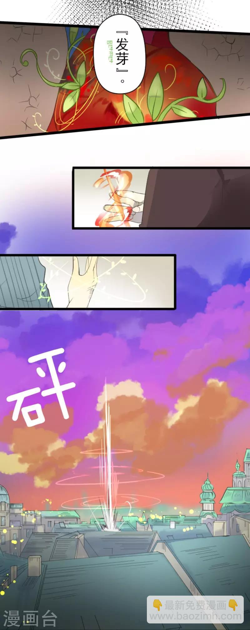 第63话 怀念与过去-第64话