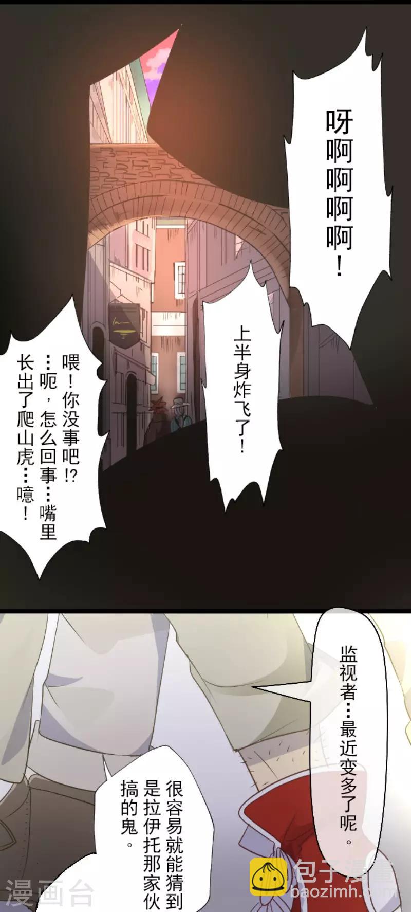 第63话 怀念与过去-第64话