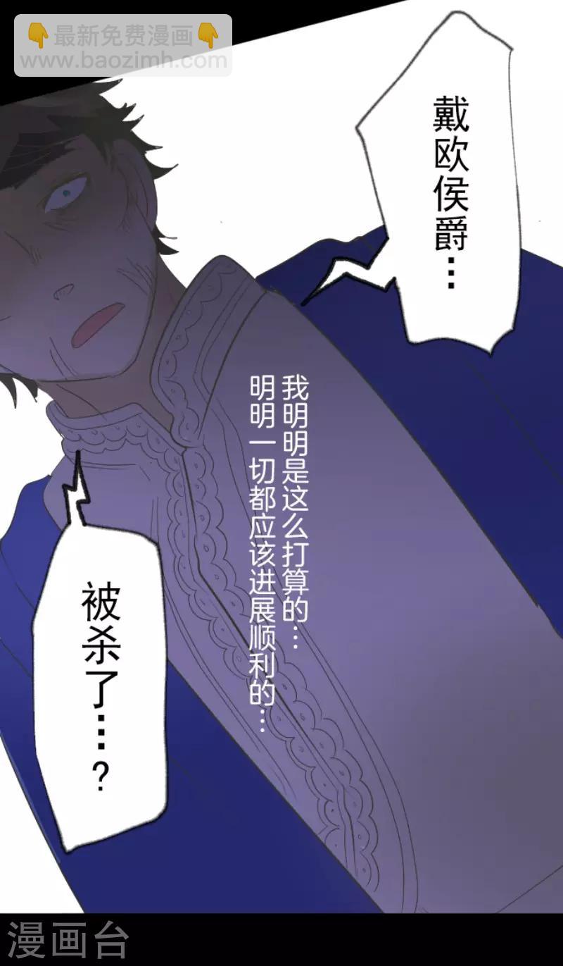 第65话 过去篇10-第66话