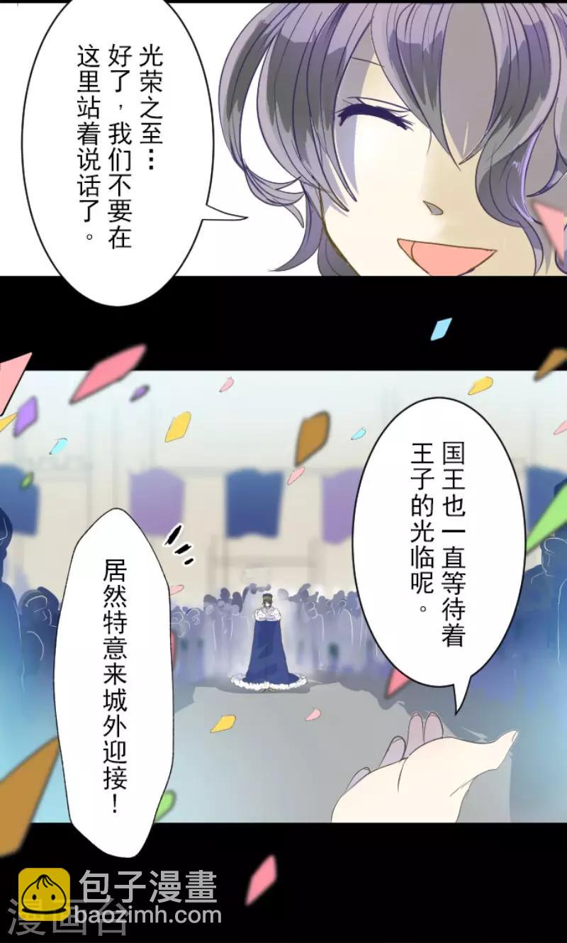 第65话 过去篇10-第66话