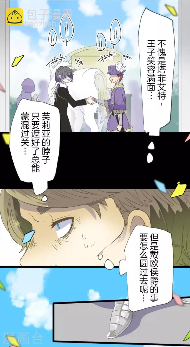 第65话 过去篇10-第66话
