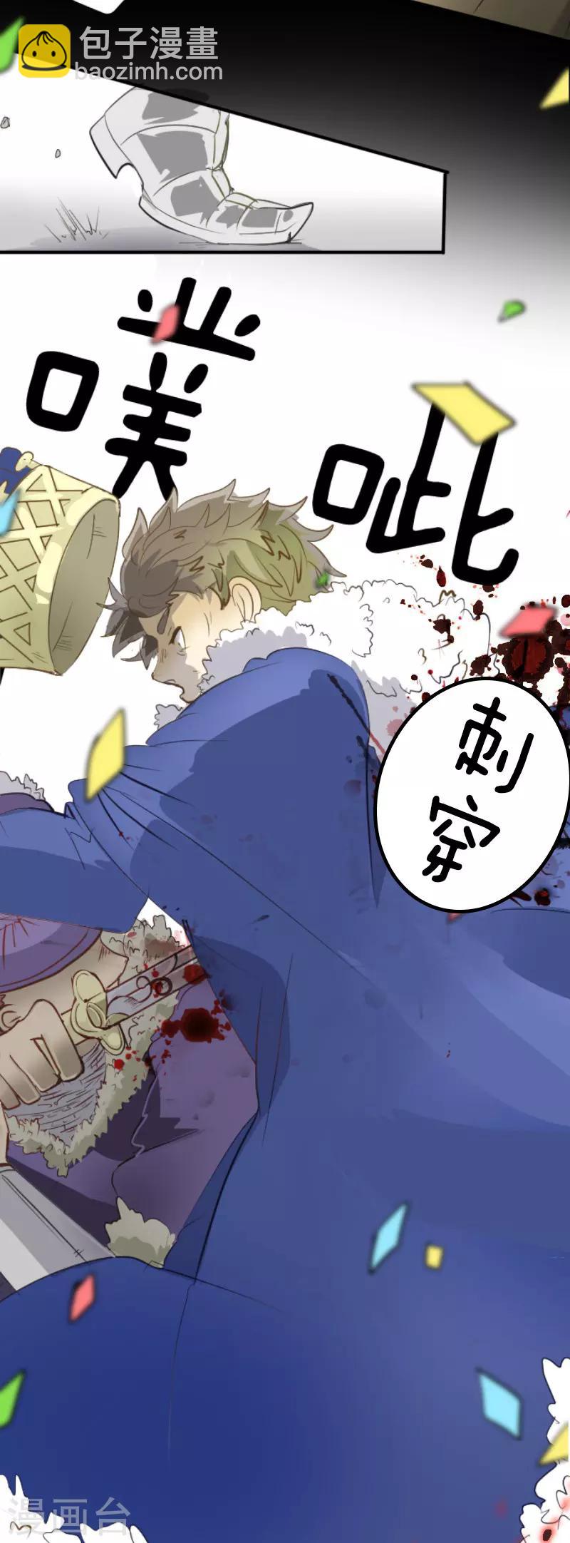 第65话 过去篇10-第66话