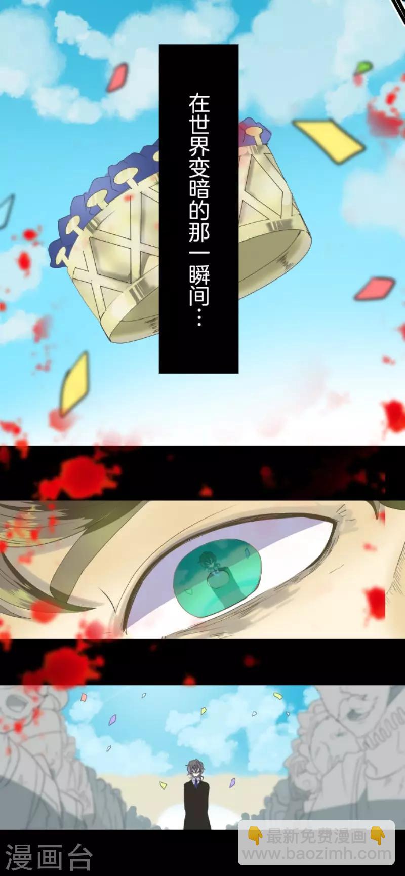 第65话 过去篇10-第66话